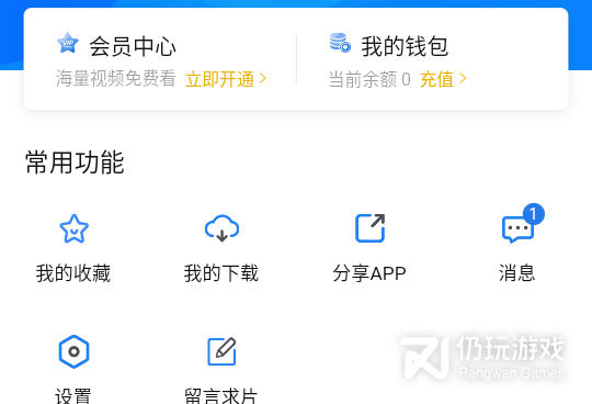 和萝卜影视同款的手机软件合集