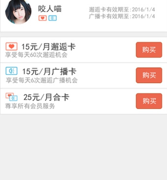 和见见很像的手机软件合集