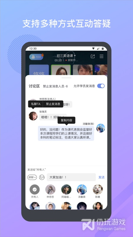米亚圆桌2024版