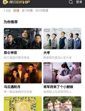 和掌上追韩剧一样的手机软件合集