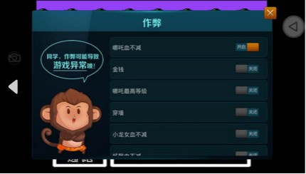 封神榜超全版本手游合集