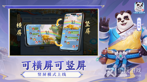 神武4