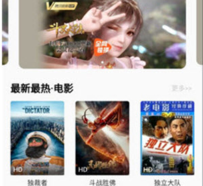 类似天堂天堂资源的手机软件合集