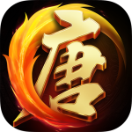大唐无双小米版
