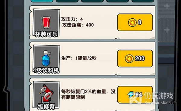 模拟生活手游合集