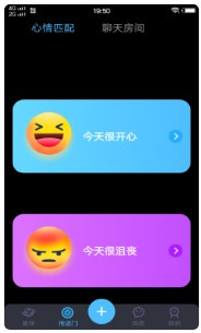 和草榴社区相似的手机软件合集