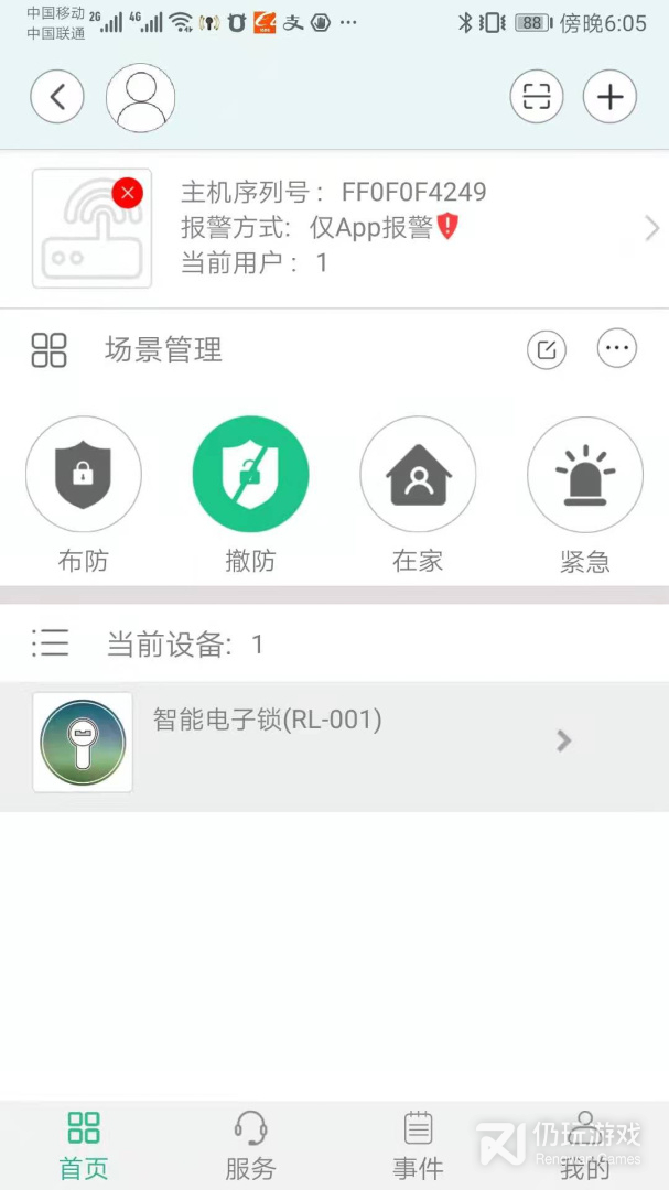 润泷
