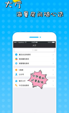 与51vv宅男天堂类似的手机软件合集