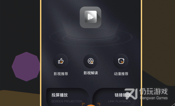 类似龙门视频的手机软件合集