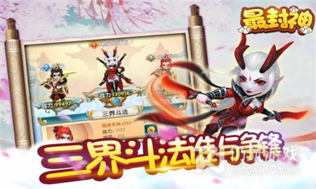 神话三国志多版本手游合集