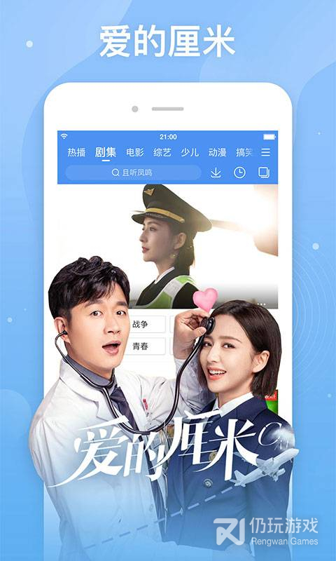 尤密视频高清版