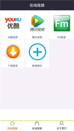 跟tobu8HD一样的手机软件合集