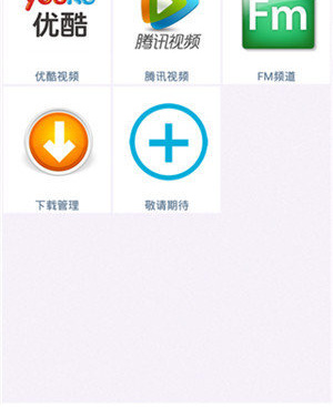 跟tobu8HD一样的手机软件合集