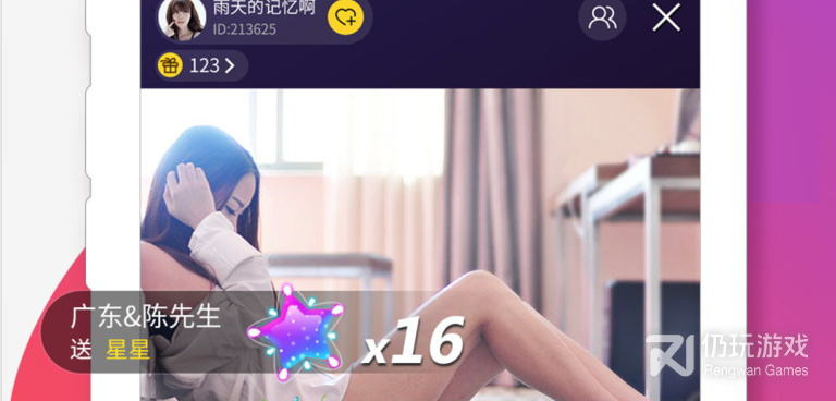 和95秀很像的手机软件合集