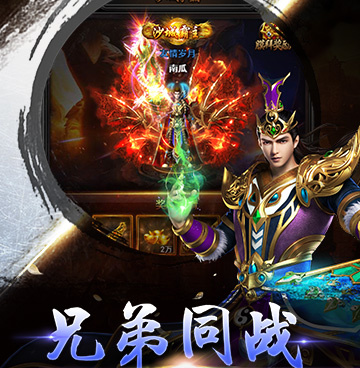 无挂机无任务的传奇手游合集