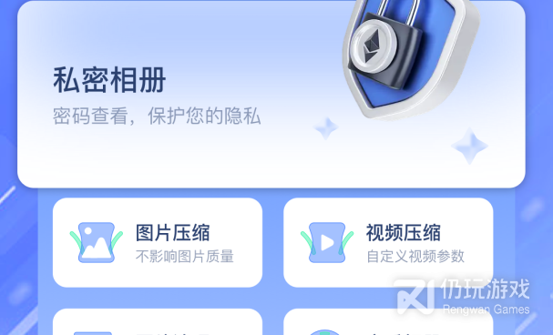 相册幻灯片手机软件合集