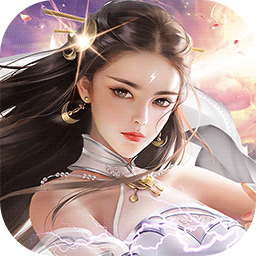 永恒仙境星耀版