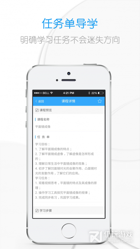 吃掉物理最新版