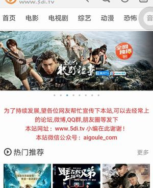 跟无敌影院相似的手机软件合集