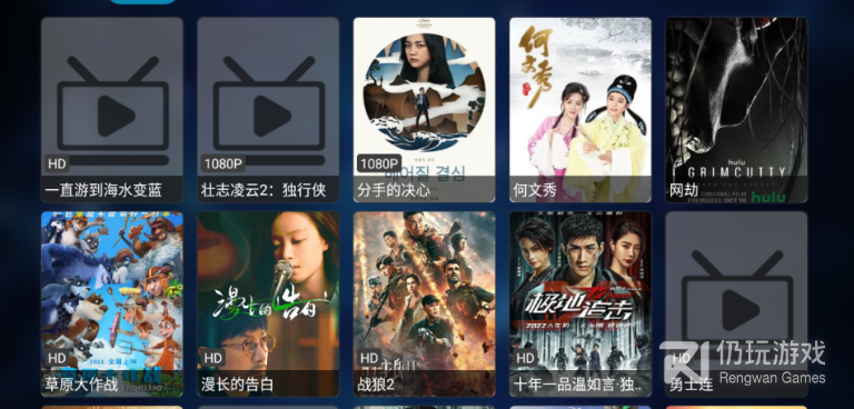 和轻松影视同款的手机软件合集