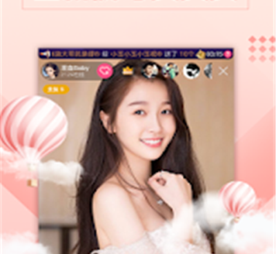 小黄鸭直播手机软件合集