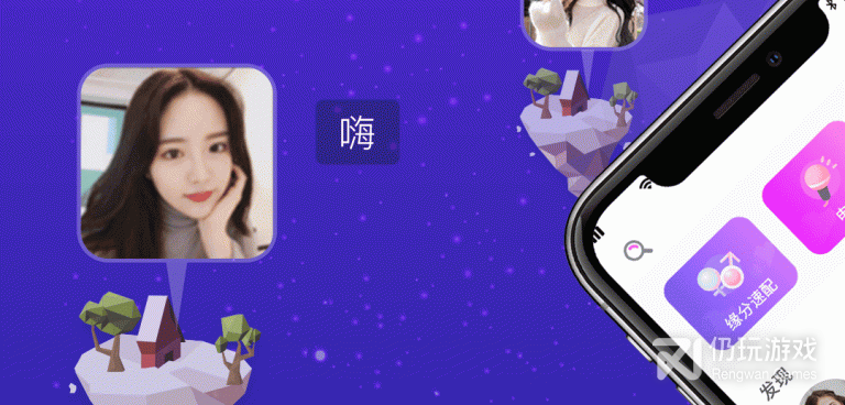 和聊吧一样的手机软件合集