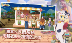 《悠长假期》飞空艇签到位置介绍