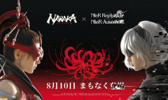 永劫无间现已免费》