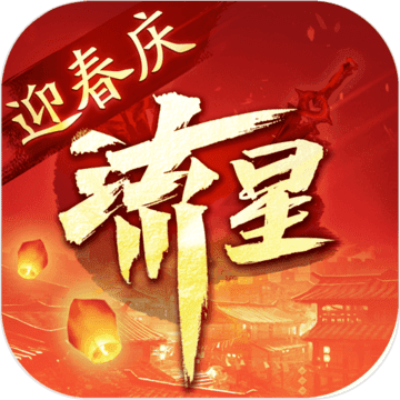 流星群侠传测试服