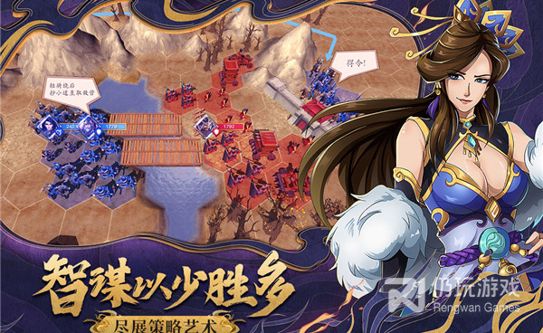 策魂三国超全版本手游合集