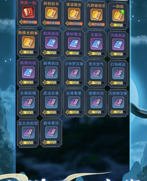 火柴人功夫手游合集