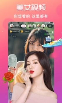 跟奶昔直播一样的手机软件合集