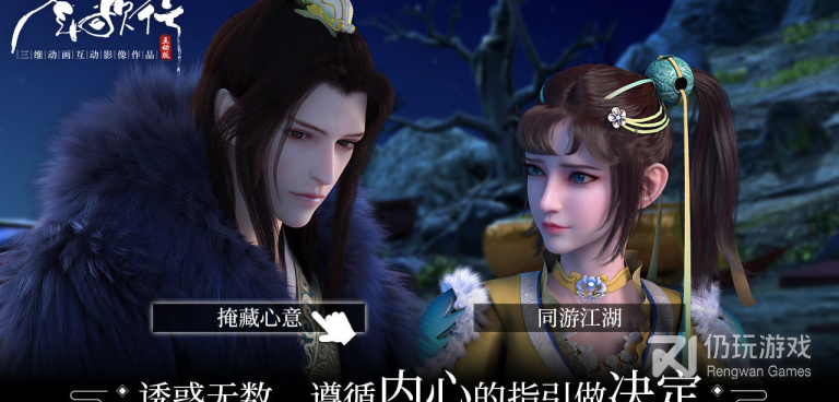 AI互动题材的手游合集