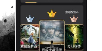 跟甲鱼影音一样的手机软件合集