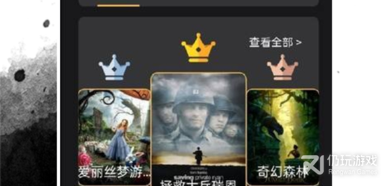 跟甲鱼影音一样的手机软件合集