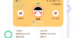 记录生活点滴的手机软件排行榜