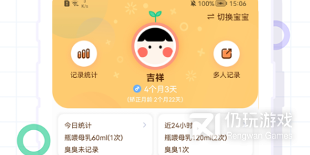 记录生活点滴的手机软件排行榜