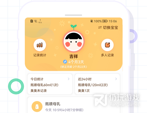 记录生活点滴的手机软件排行榜