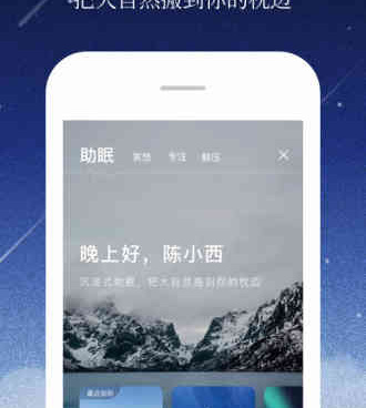 和喜马拉雅一样的手机软件合集