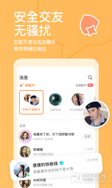 探探红包版