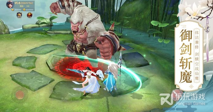 有绚丽翅膀的大型MMORPG手游合集