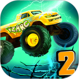 怪物卡车2最新版