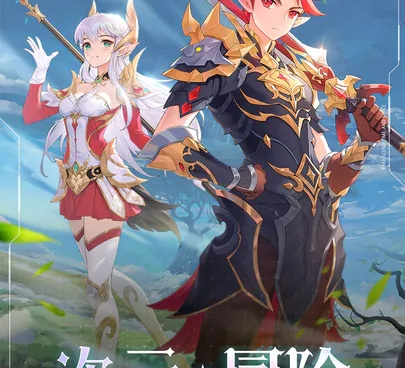 与云上大陆类似的手游合集