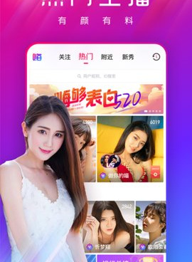 与嗨够视频直播类似的手机软件合集