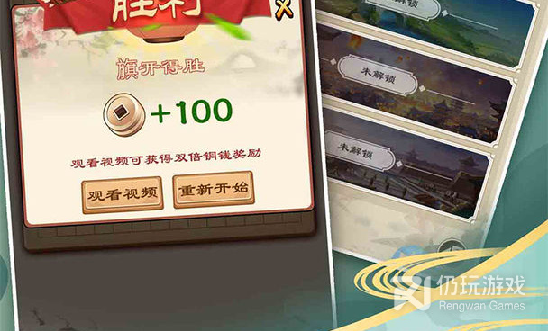 好玩免费的益智五子棋手游合集