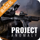 计划异常中文版