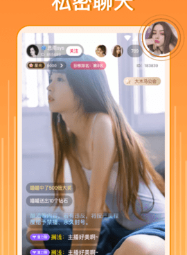 杨桃直播历史版本手机软件合集