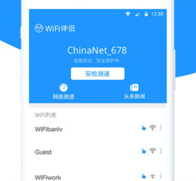 手机wifi限速手机软件合集