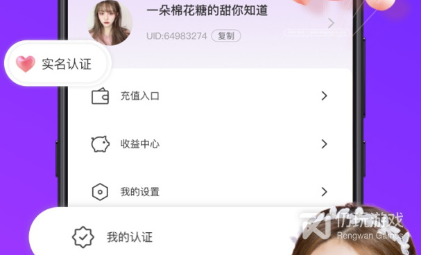 免费同城交友手机软件合集