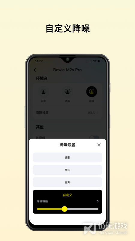 倍思